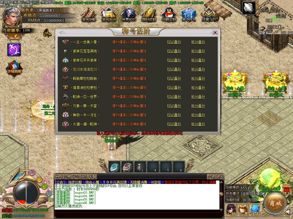 Images07.BMP