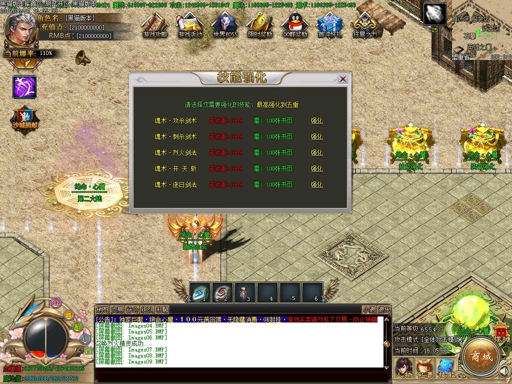 Images10.BMP