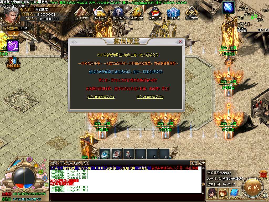 Images16.BMP