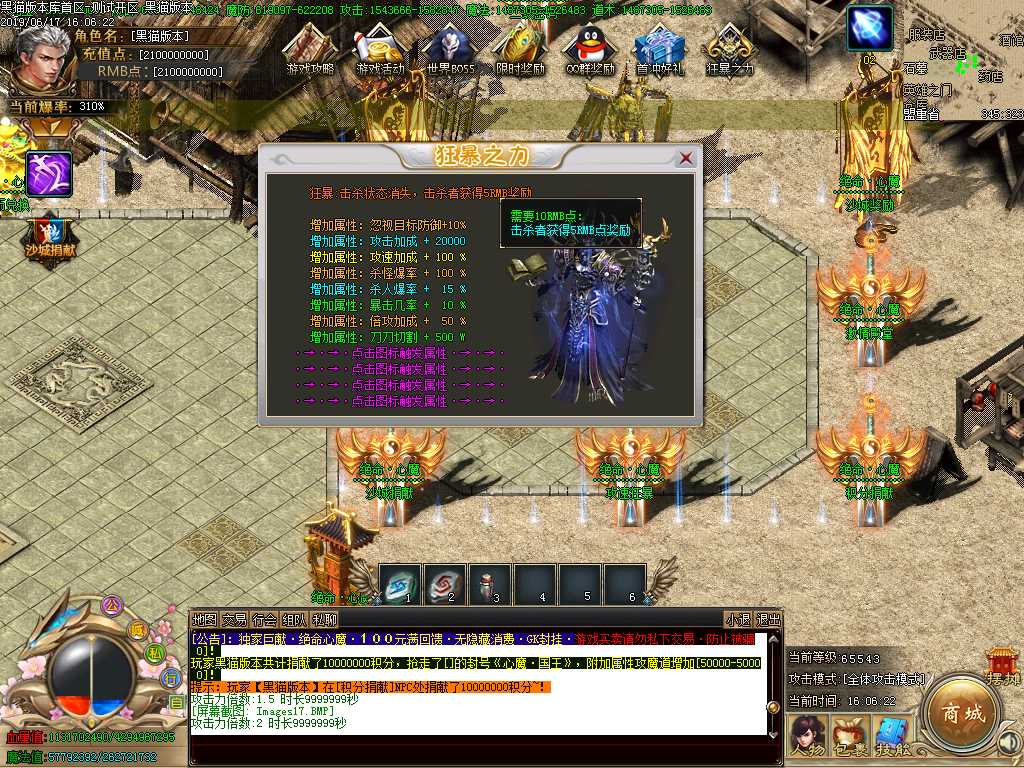 Images18.BMP