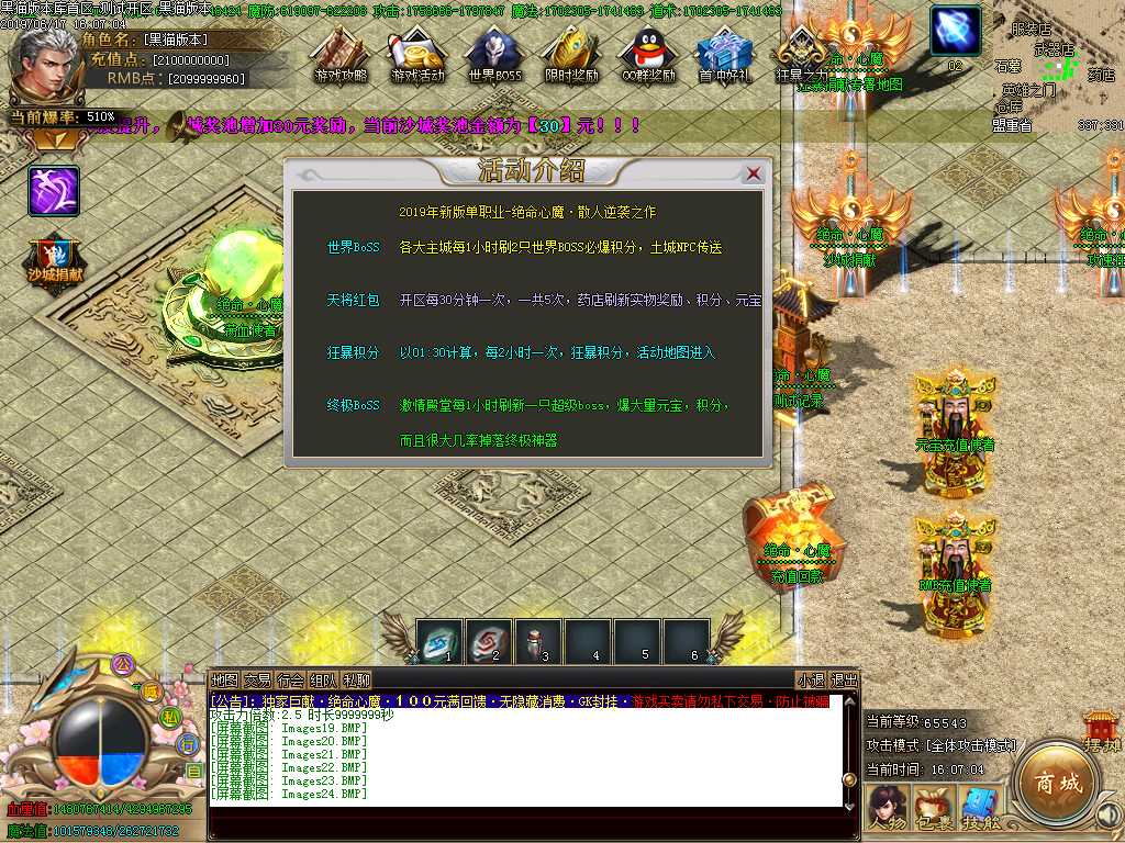 Images25.BMP
