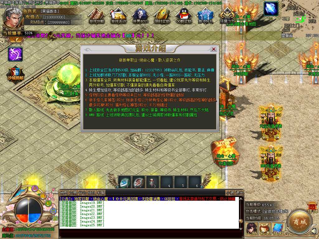 Images26.BMP