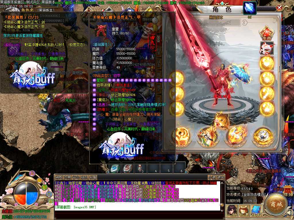 Images36.BMP