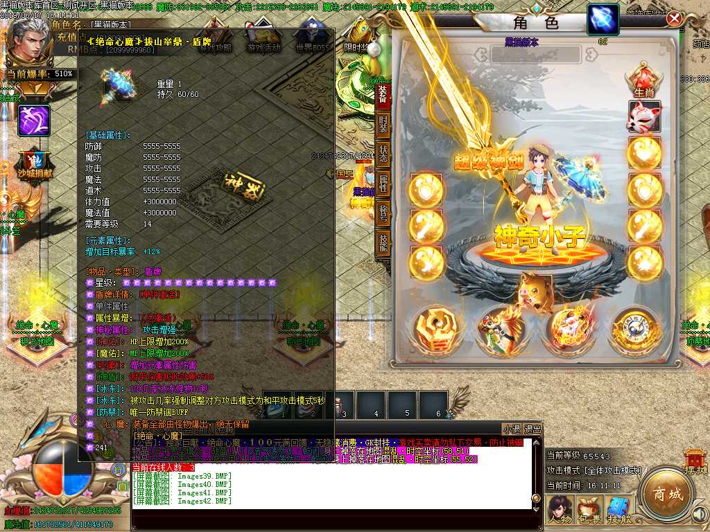 Images43.BMP