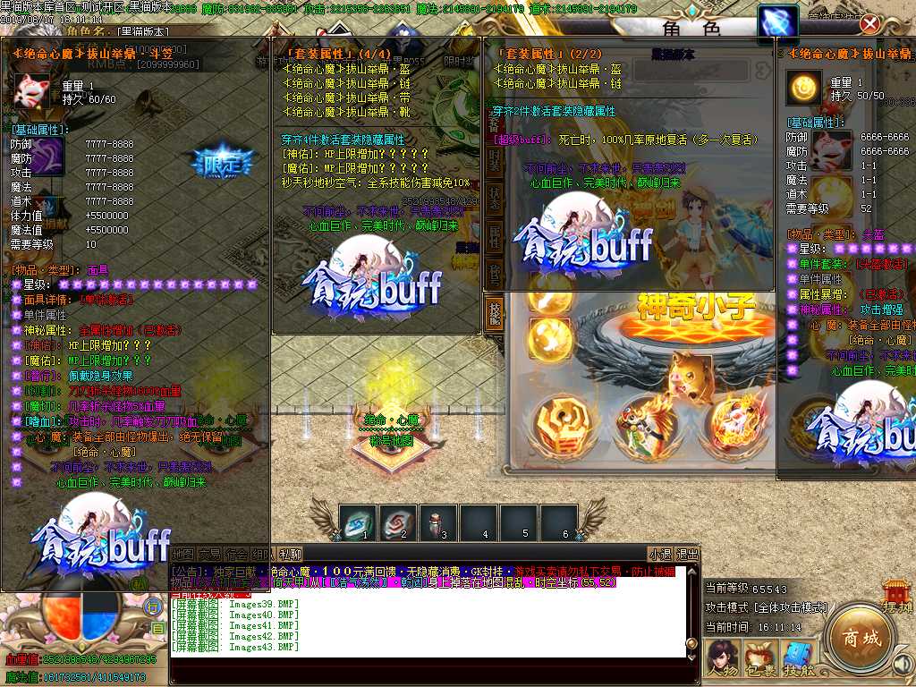 Images44.BMP