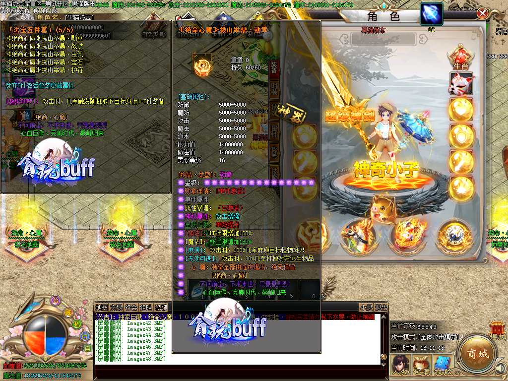 Images49.BMP