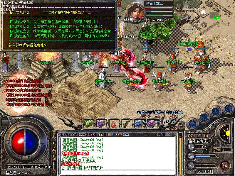 Images06.bmp