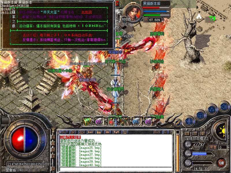 Images41.bmp