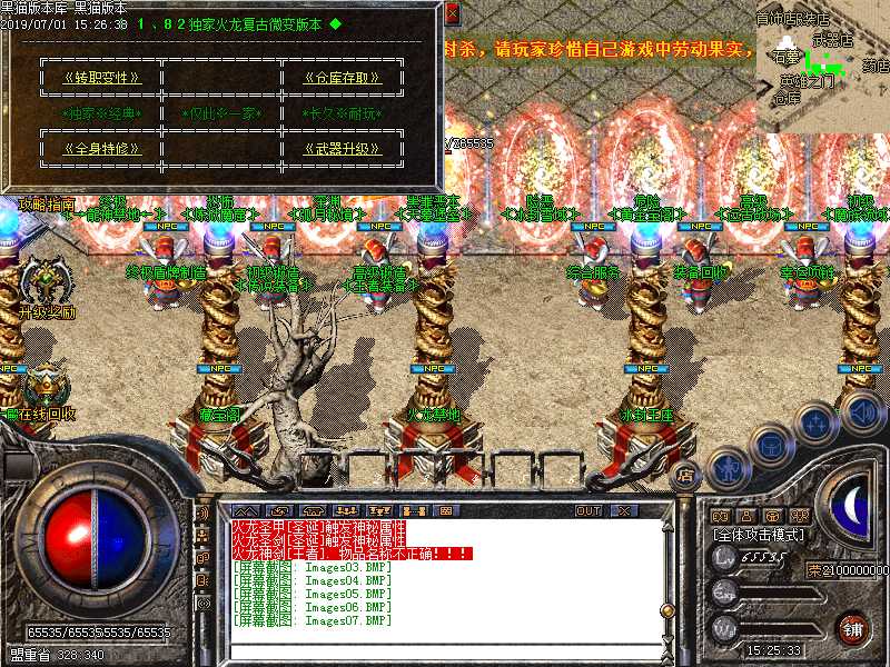 Images08.BMP