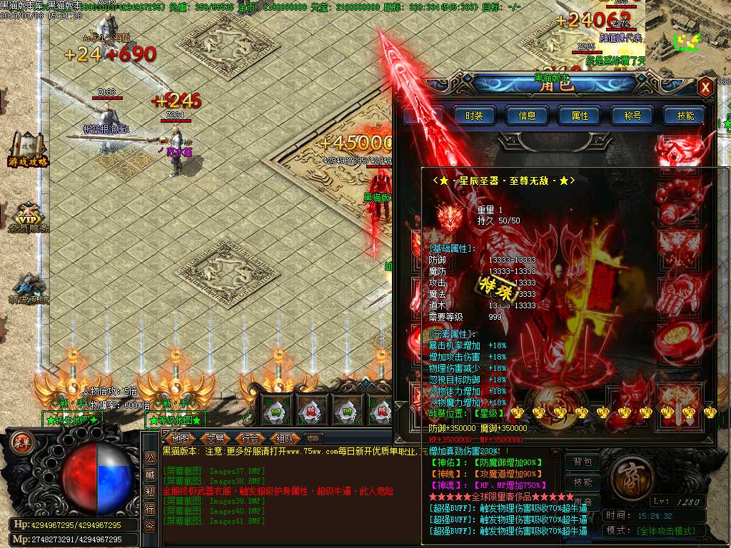 Images42.BMP