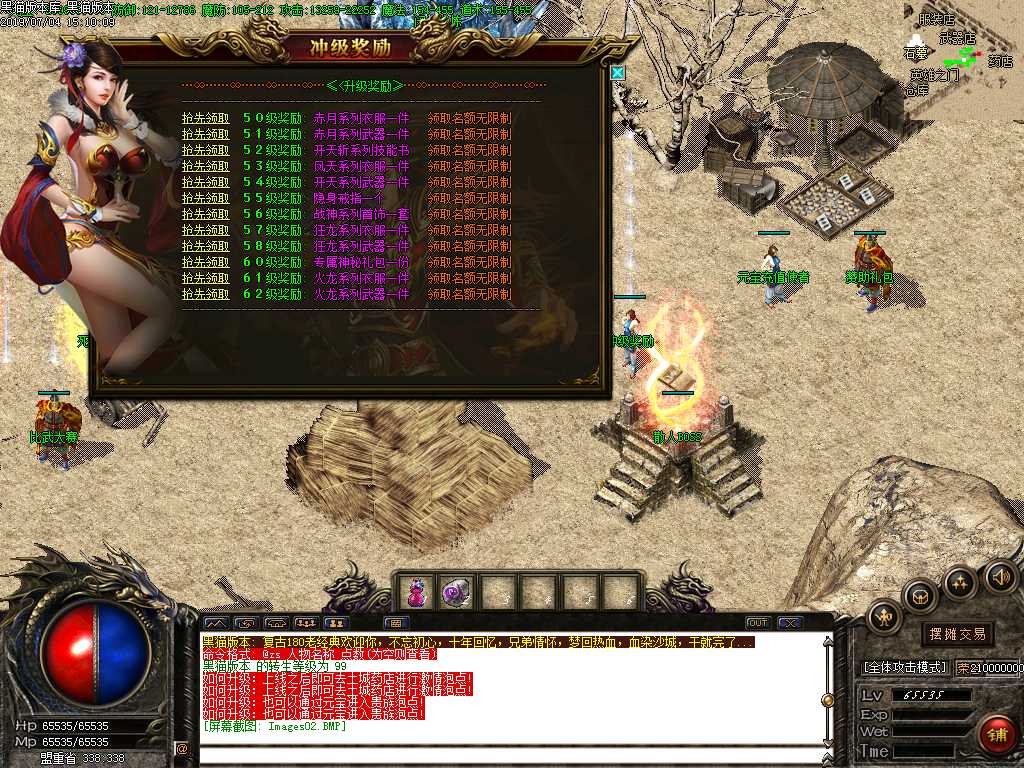 Images03.BMP