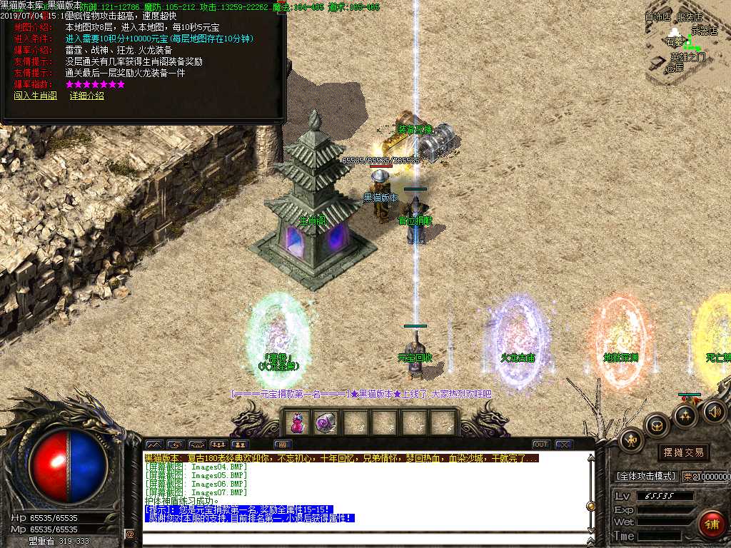 Images08.BMP