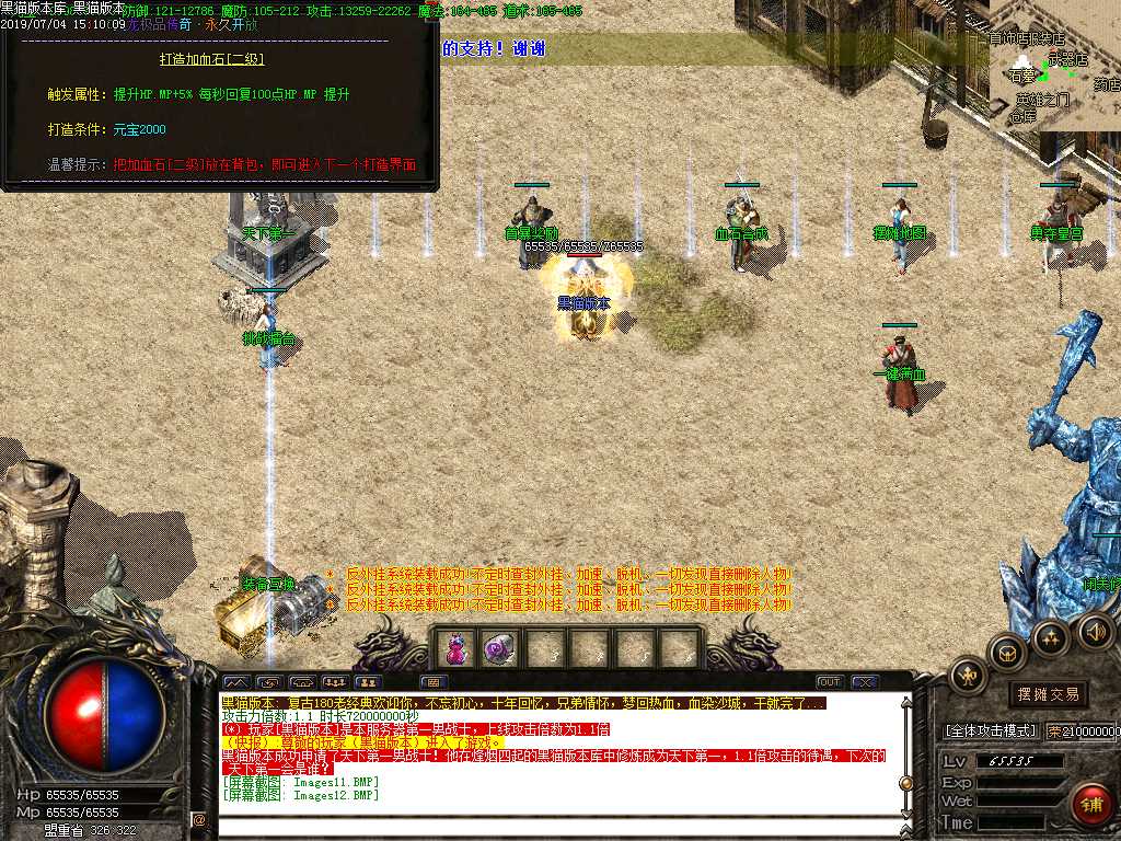 Images13.BMP