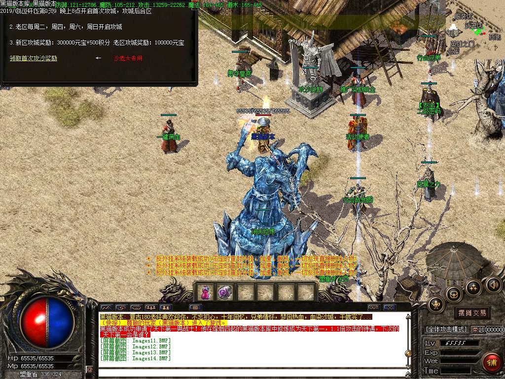 Images15.BMP