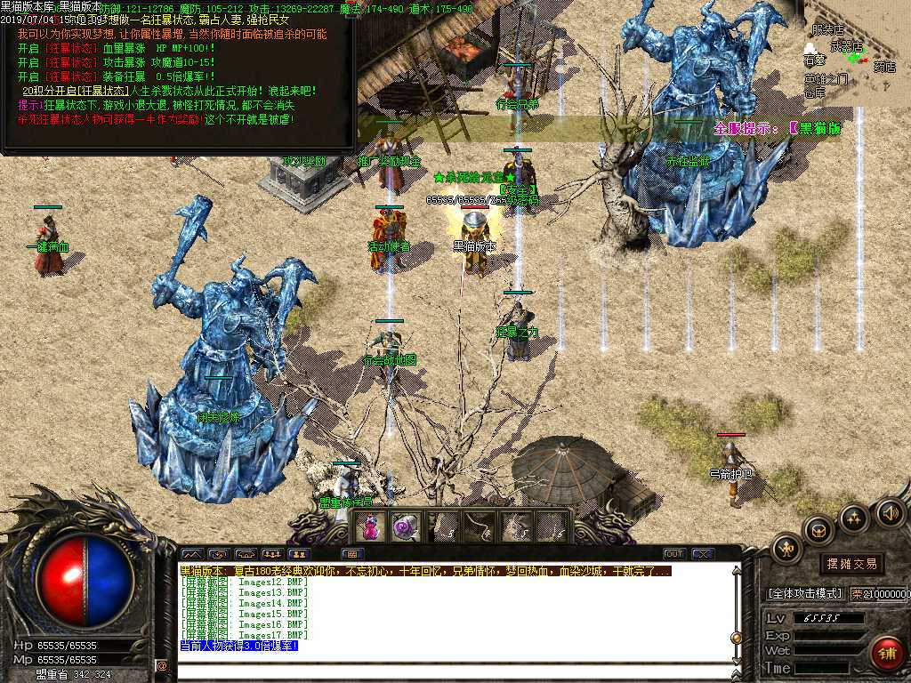 Images18.BMP