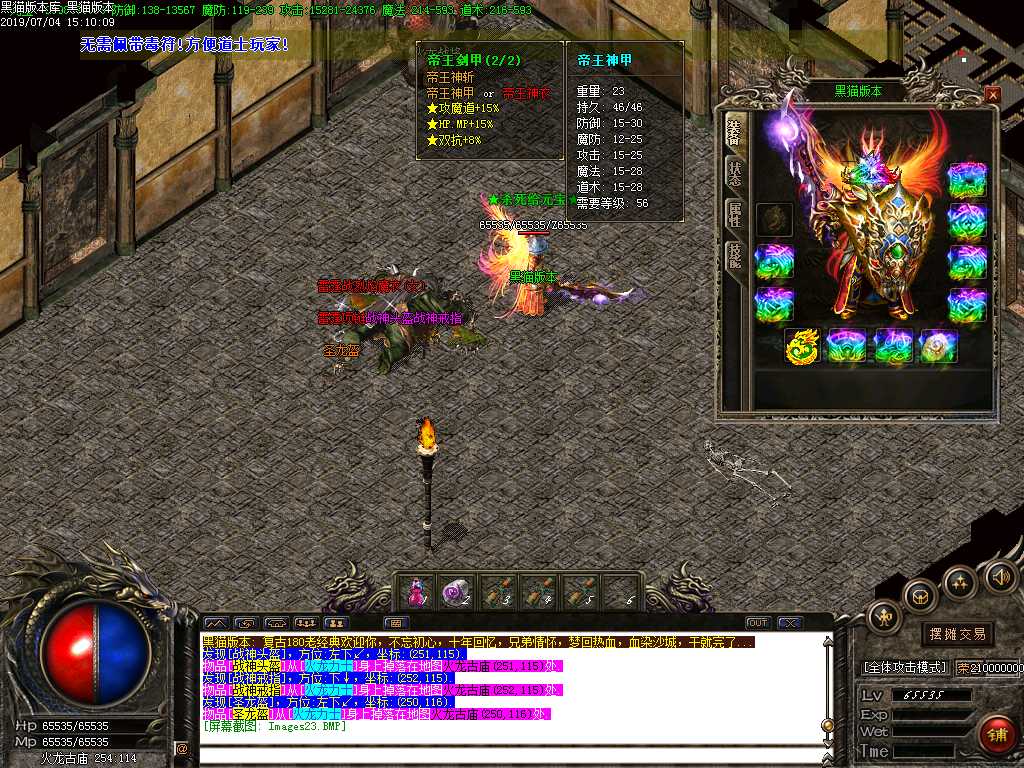 Images24.BMP