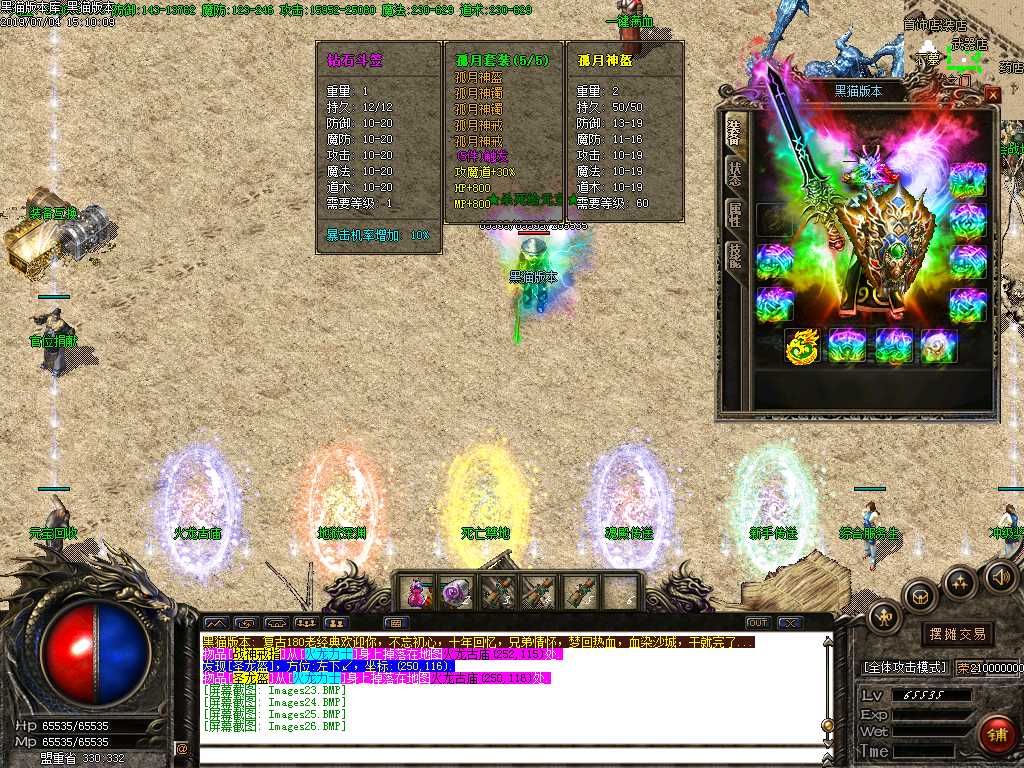 Images27.BMP