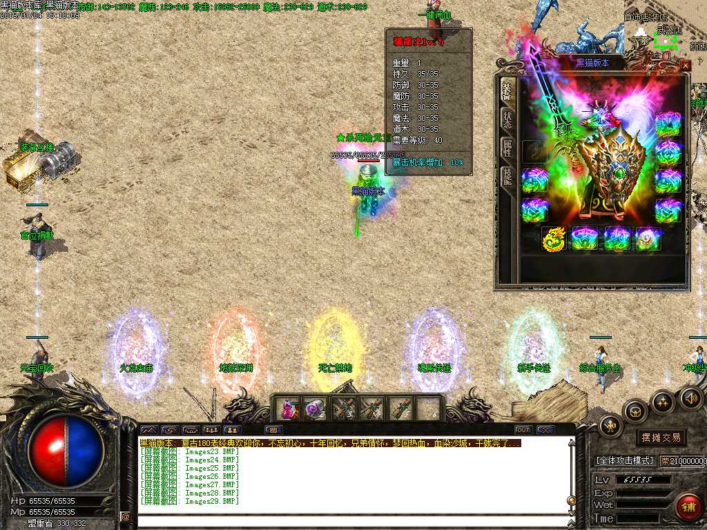 Images30.BMP