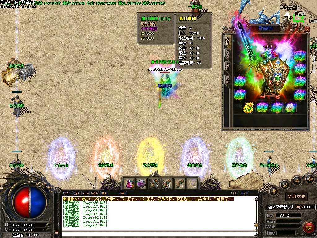 Images33.BMP