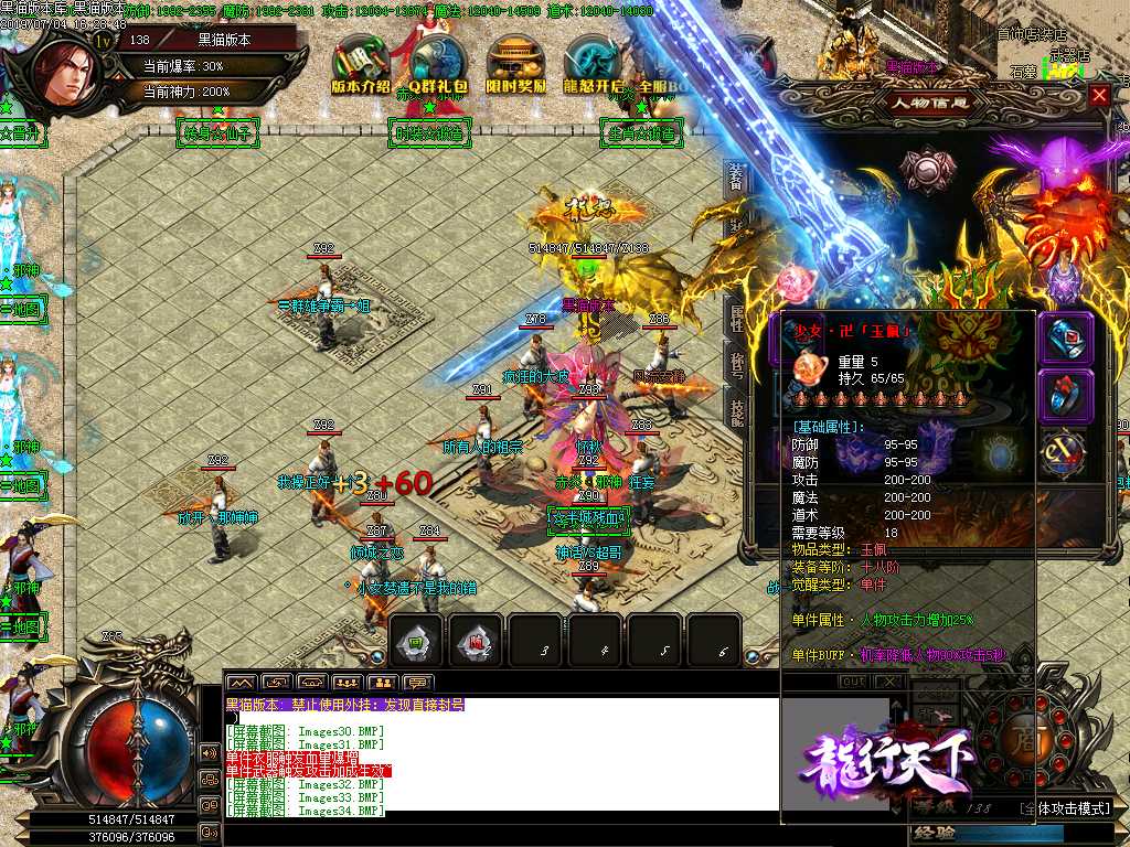 Images35.BMP