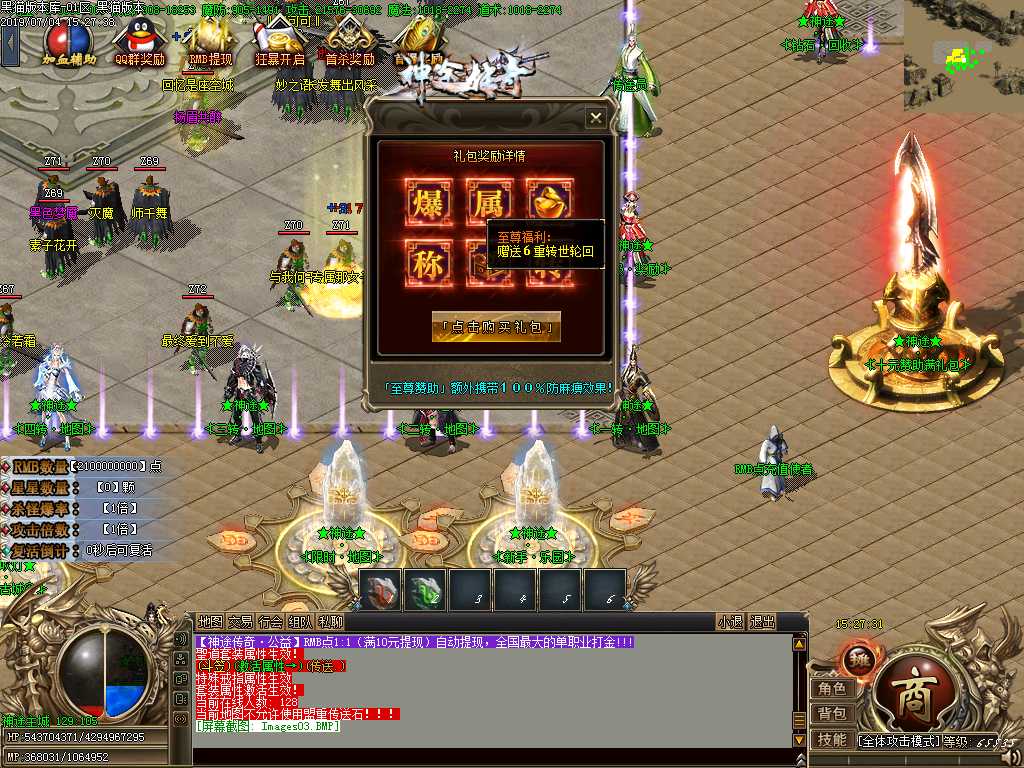 Images04.BMP