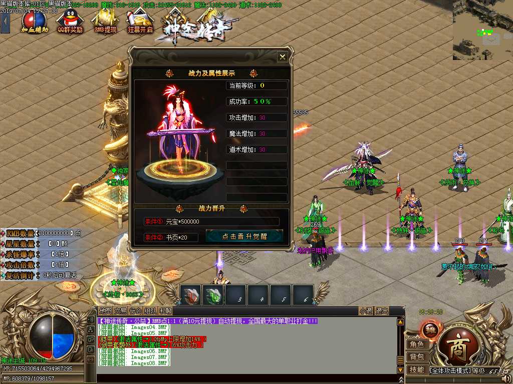 Images09.BMP