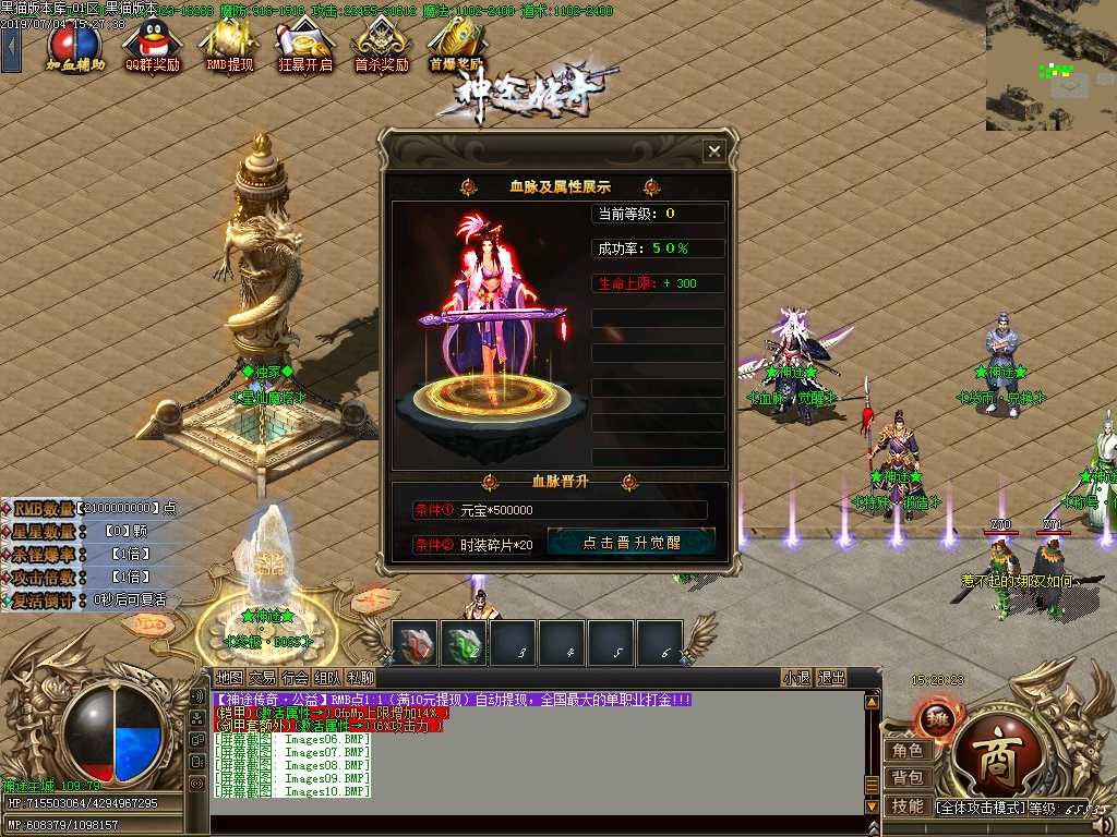 Images11.BMP