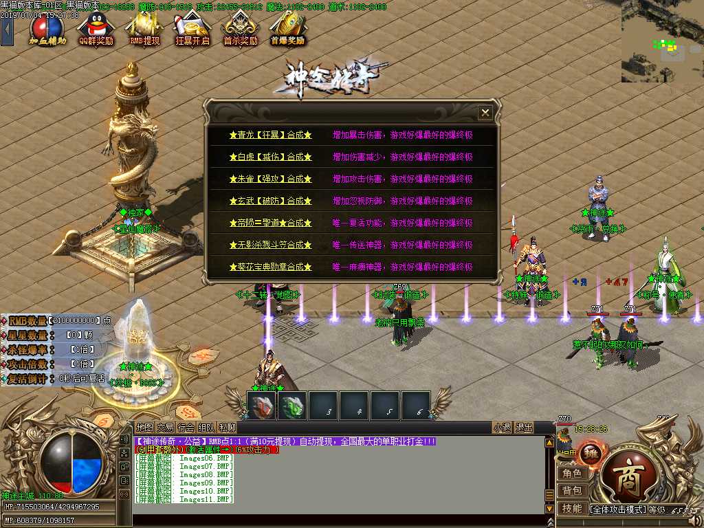 Images12.BMP