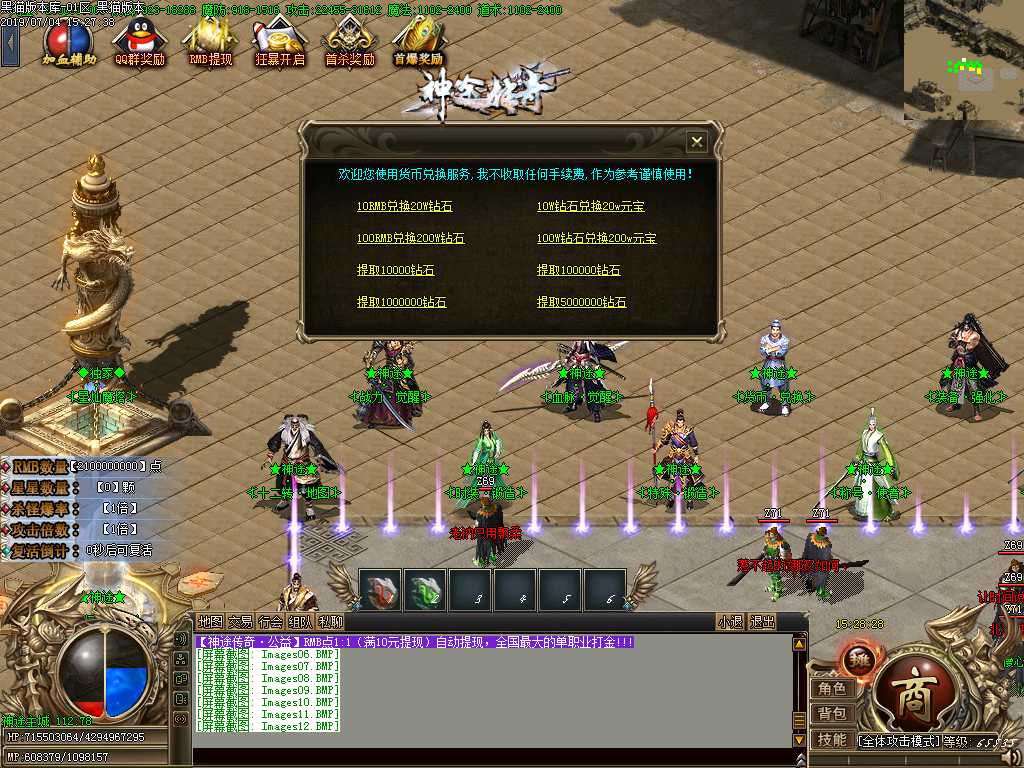 Images13.BMP