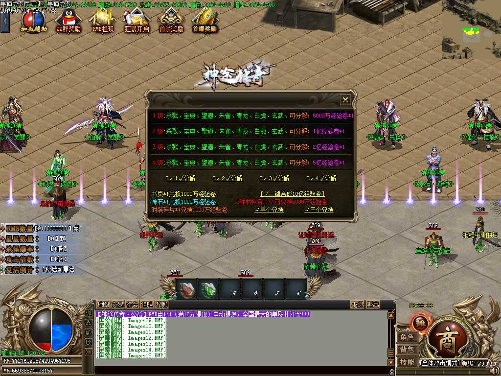 Images16.BMP