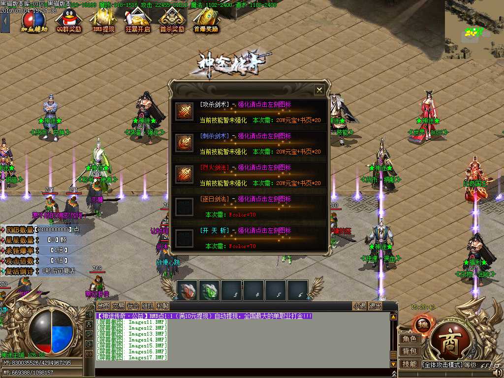 Images18.BMP