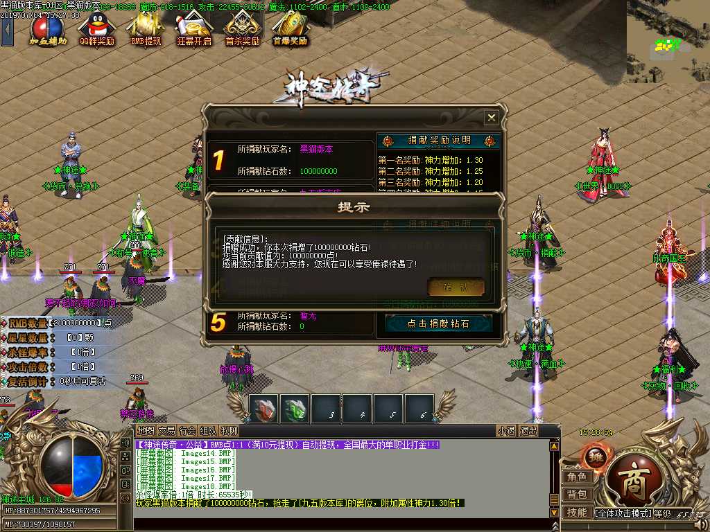 Images19.BMP