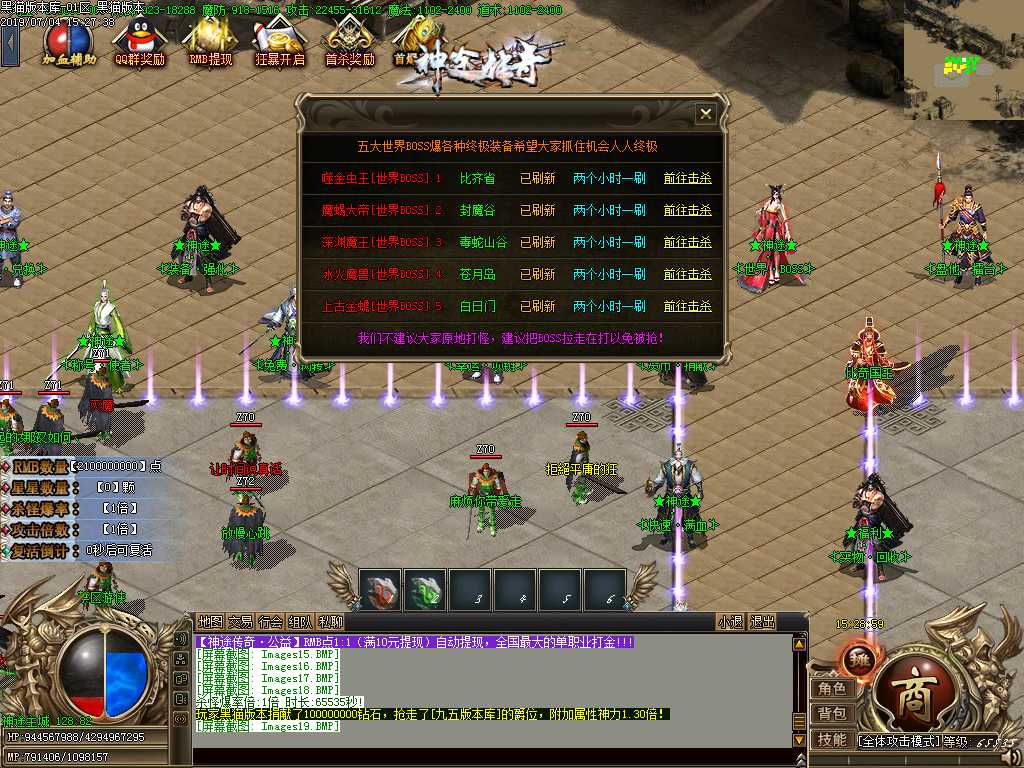 Images20.BMP