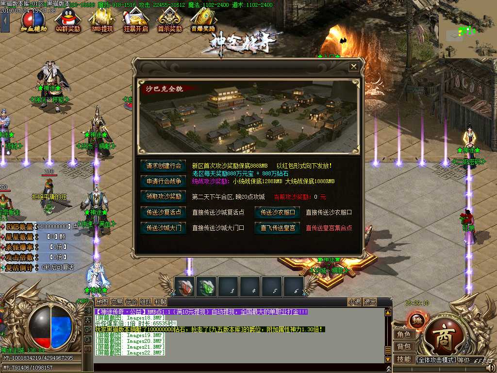 Images23.BMP