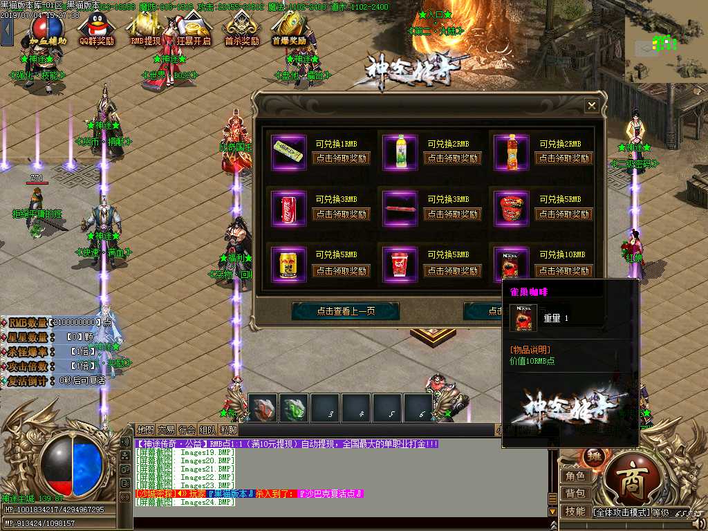 Images25.BMP