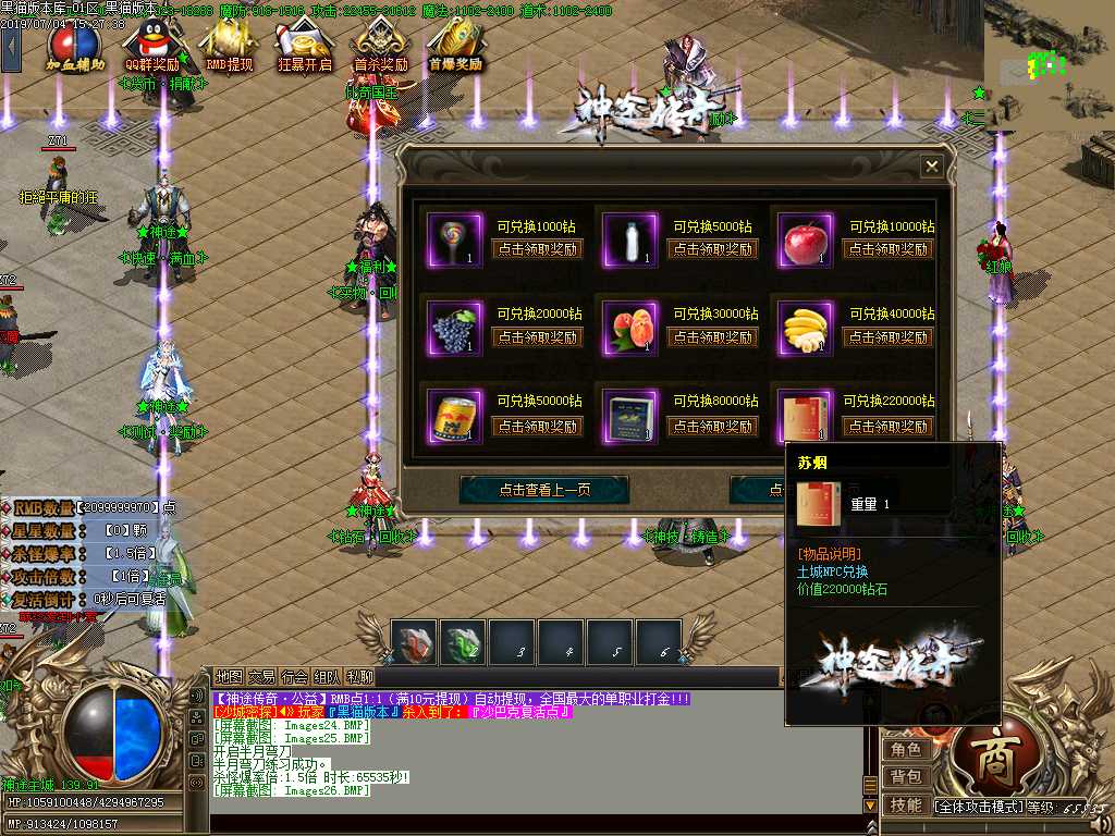 Images27.BMP