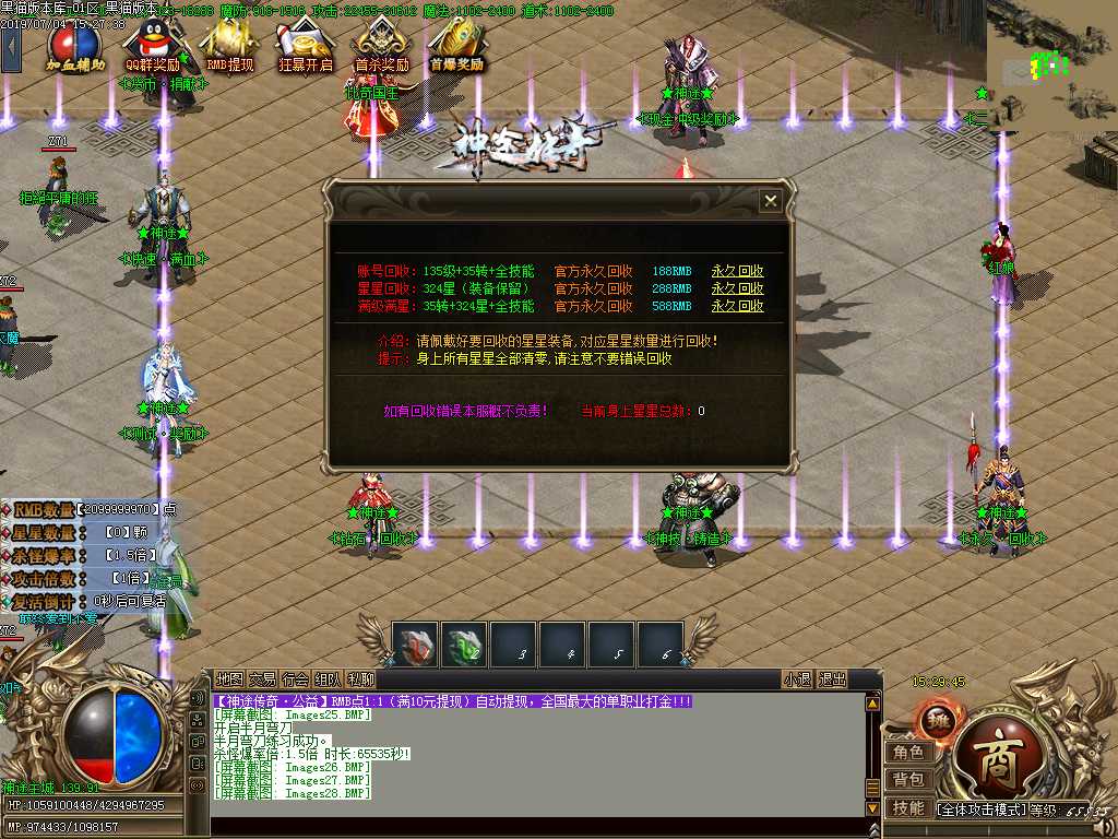 Images29.BMP