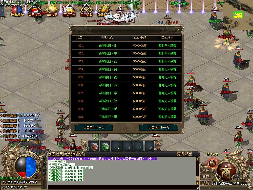 Images30.BMP
