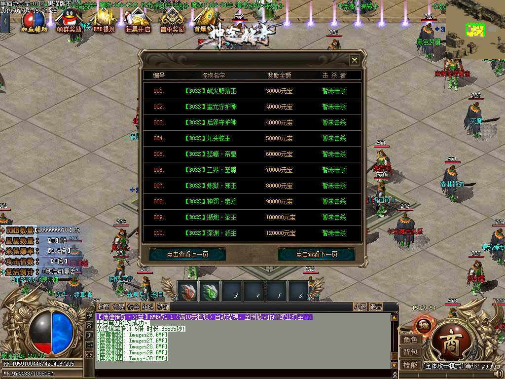 Images31.BMP