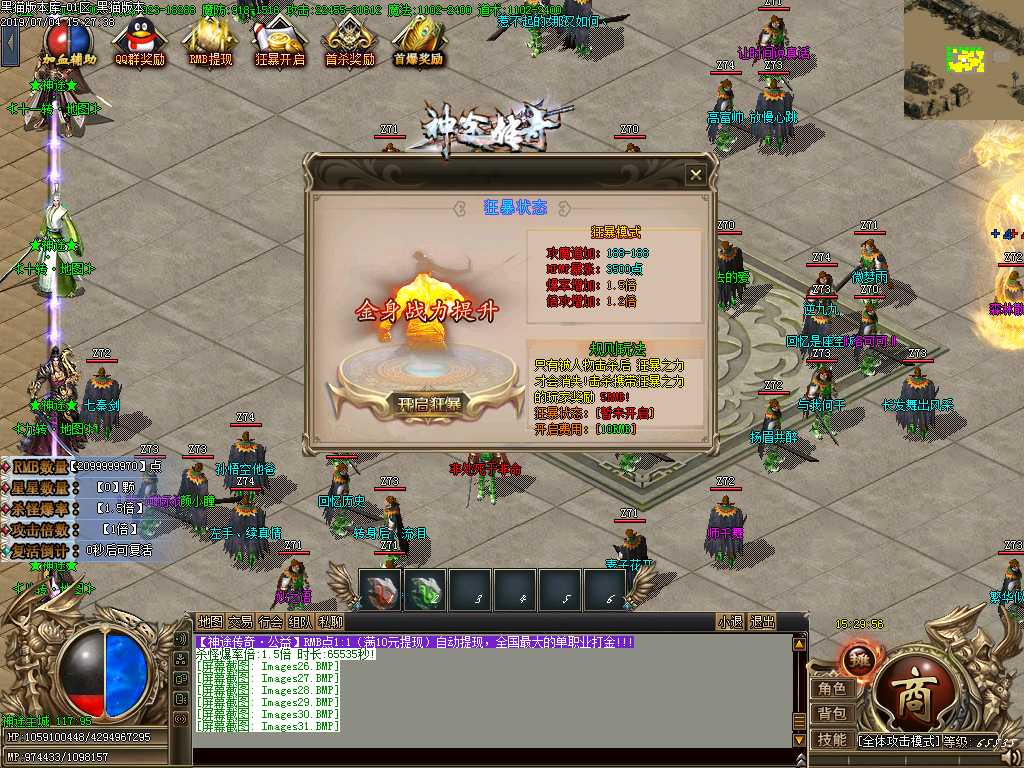 Images32.BMP