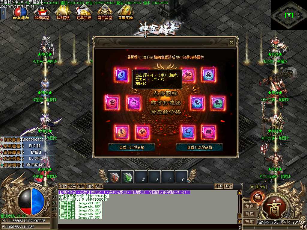Images38.BMP