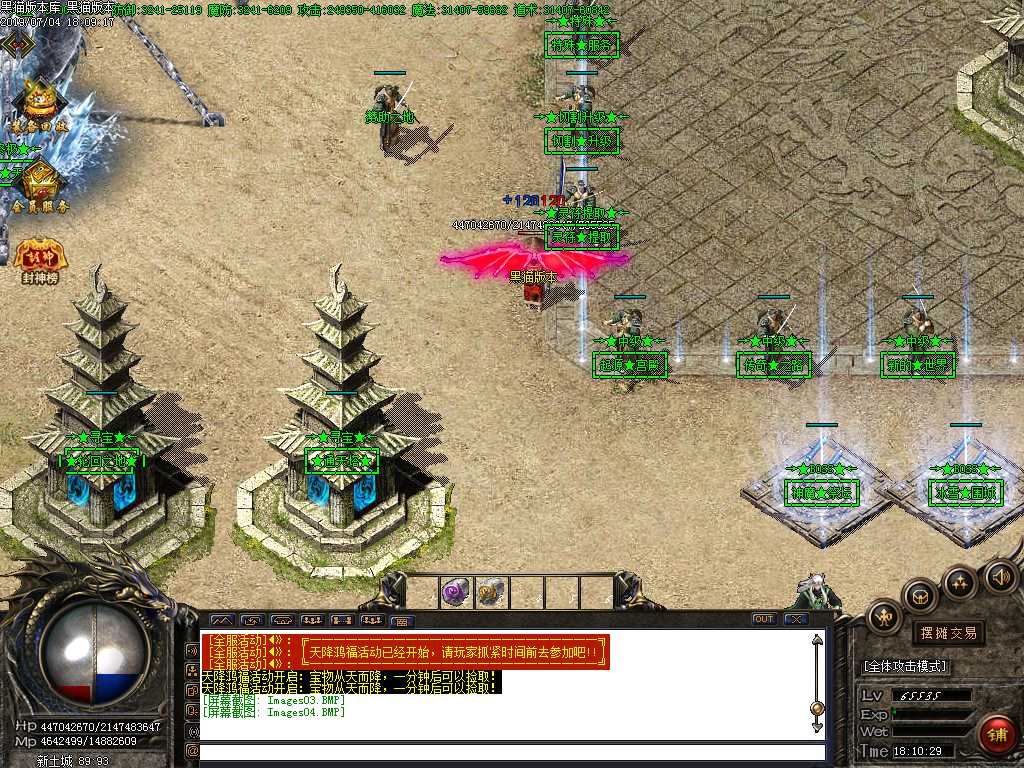 Images05.BMP