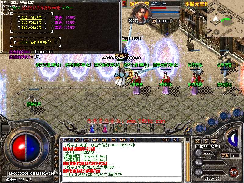 Images20.bmp