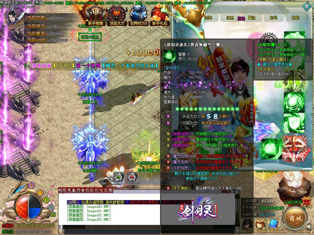 Images54.BMP