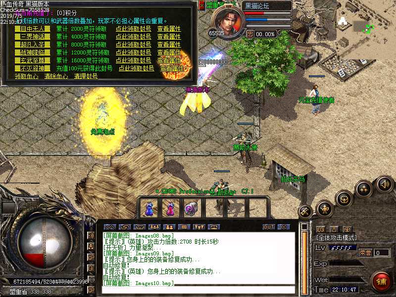 Images11.bmp