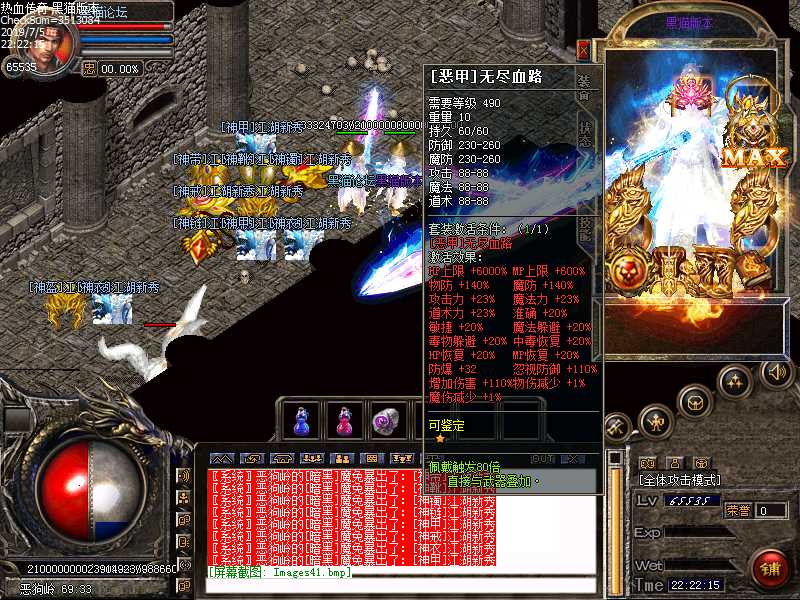Images42.bmp