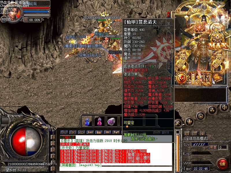 Images44.bmp