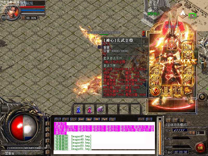 Images52.bmp