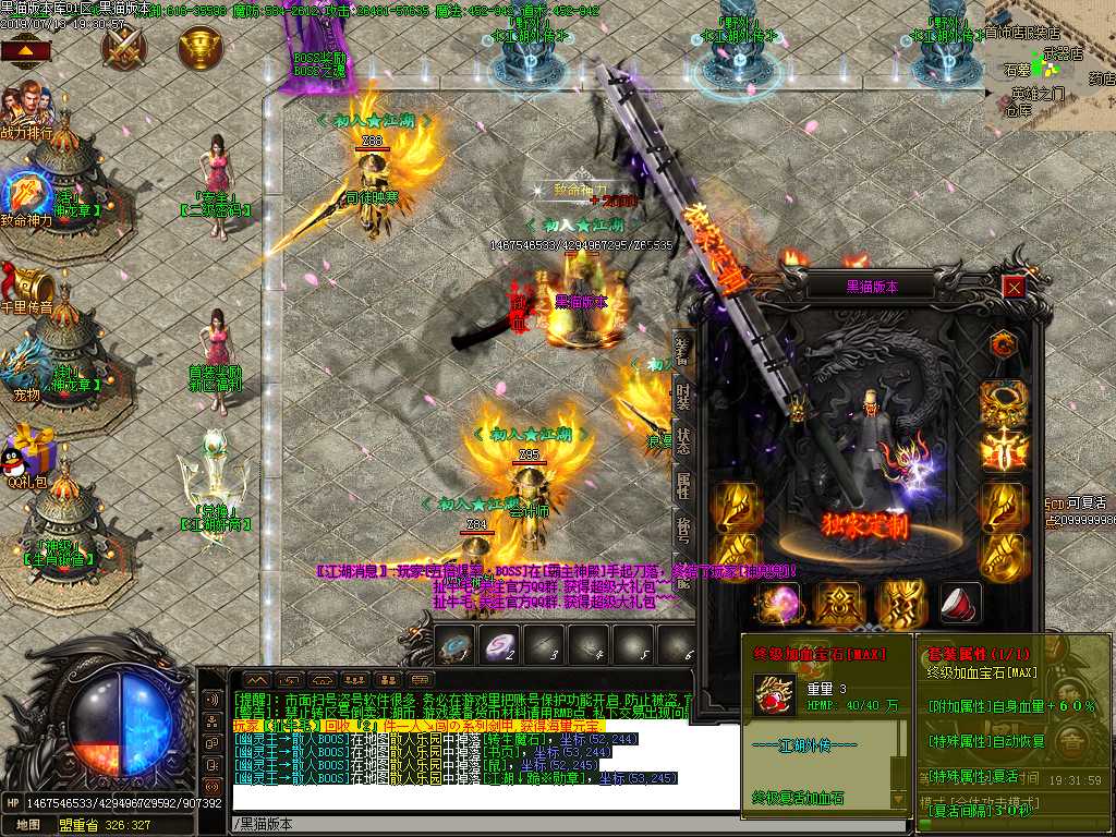 Images53.BMP