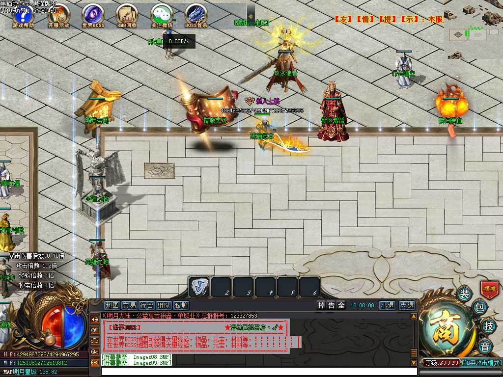Images10.BMP